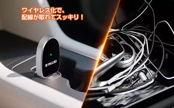 「「ケーブル探し・抜き差し・接続待ち」をゼロへ。挿すだけでCarPlay／Android Autoが安定ワイヤレス化する超小型アダプター「GETPAIRR MINI」──Bluetooth 5.4搭載」の画像