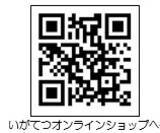 「『利き酒とれいん』を運行します！」の画像4