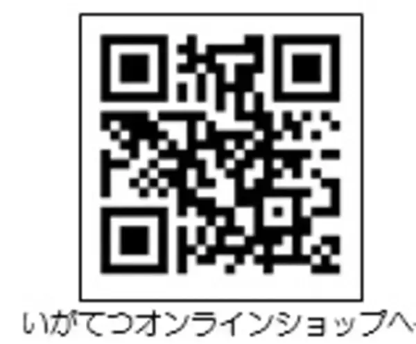 「『利き酒とれいん』を運行します！」の画像