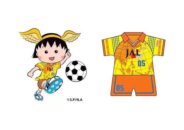 「2026「ちびまる子ちゃん × 清水エスパルス」コラボレーション企画がスタート！」の画像