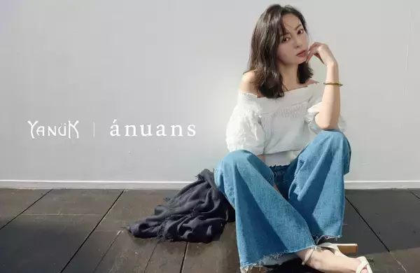 「YANUK×anuans」コラボレーションデニム第3弾が4月29日(水)に発売決定！