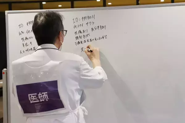 「災害時の難病患者支援体制強化に向けた実施訓練」の画像