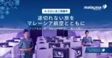 “変更無料”で途切れない旅を　マレーシア航空、90％超の定時運航を維持　「Flex」運賃や家族向け施策で旅客数30％増