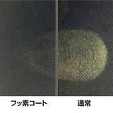 「デジタルカメラの必須アイテム！業界最高クラスの超低反射・高透明さを誇る液晶保護フィルムにPanasonic「LUMIX TX3」専用1製品を新発売！」の画像4