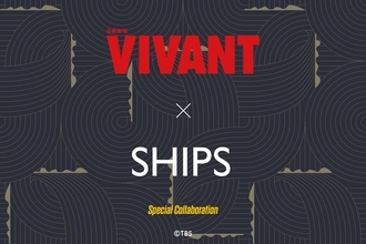 TBS系日曜劇場『VIVANT』とSHIPSの限定コラボアイテム発売が決定！
