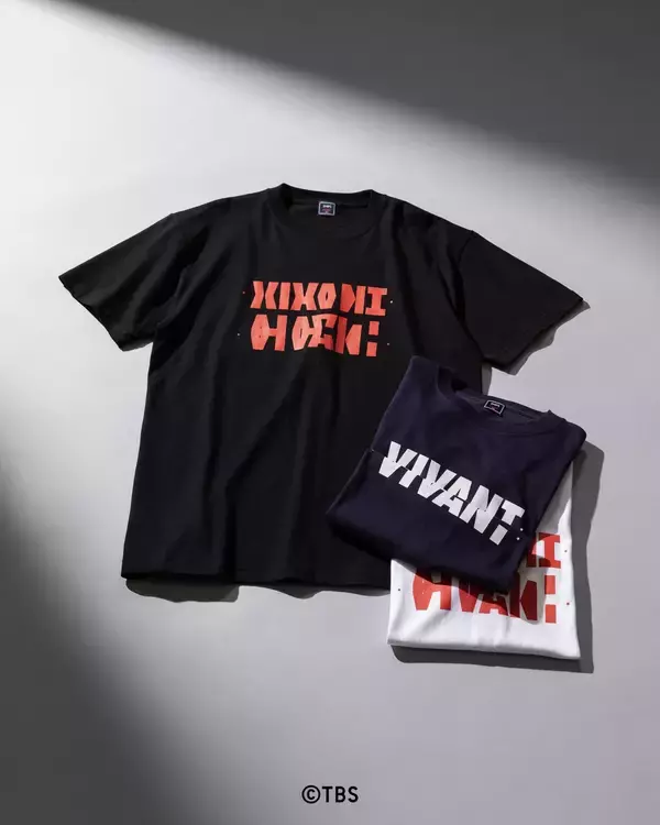 「TBS系日曜劇場『VIVANT』とSHIPSの限定コラボアイテム発売が決定！」の画像