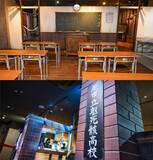 「開催から約1年で累計動員数10万人突破！ 記念企画も開催決定 SCRAPとヨーロッパ企画がタッグを組んだリアル脱出ゲーム 『学校の77不思議からの脱出』」の画像2