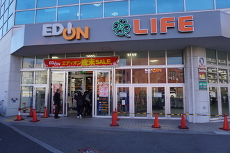 変化する地域ニーズにお応えし、時短や健康志向の商品が充実！さらにお買い物が便利になった「ライフ京橋店」が11月29日（土）に改装オープン！