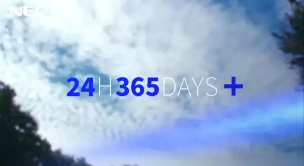 NECフィールディング、会社紹介動画およびコーポレートサイトを刷新