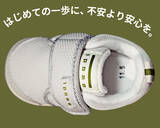 「「幼児におけるファーストシューズ着用時の足底圧分布の変化」学会発表された特殊形状ソールを採用した幼児用シューズ1pome(いっぽめ)を2026年3月3日より予約先行販売開始」の画像1