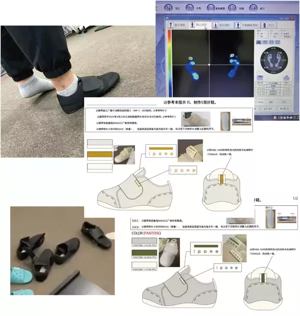 「「幼児におけるファーストシューズ着用時の足底圧分布の変化」学会発表された特殊形状ソールを採用した幼児用シューズ1pome(いっぽめ)を2026年3月3日より予約先行販売開始」の画像