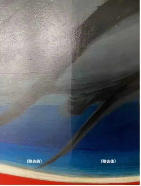 「岡本太郎の大壁画『明日の神話』第3期大規模改修がスタート！壁画左側6枚を修復し大規模改修完了へ！」の画像