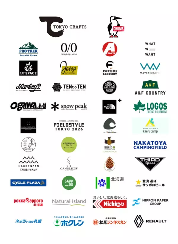 「2026年3月28日(土)・29日(日)開催札幌中心部でアウトドアを五感で楽しむNATURE BEAT JAM 2026サッポロファクトリーに人気ブランドが集結」の画像