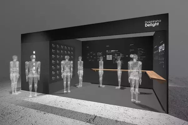 ≪出展告知≫大伸社ディライト、「マーケティングWeek 春 2026」に出展