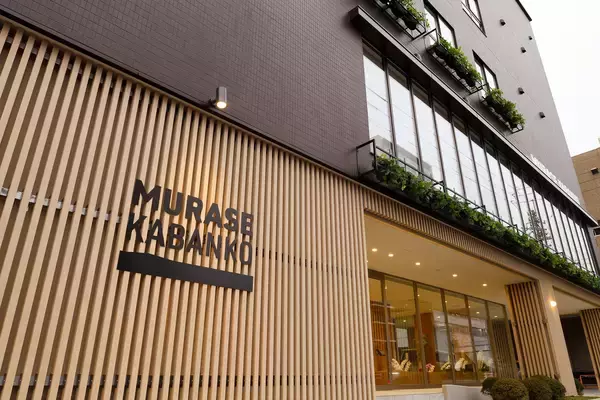 「通学鞄が合わないまま、我慢させないために村瀬鞄行、「通学鞄 下取りサポートサービス」を開始」の画像