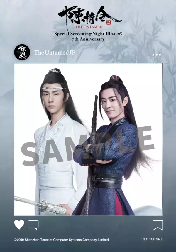 「「陳情令」劇場上映 第3弾スペシャルナイト上映会Ⅲ 2026』7周年アニバーサリー上映を6月26日（金）に開催！入場特典公開＆先行チケット絶賛受付中！」の画像