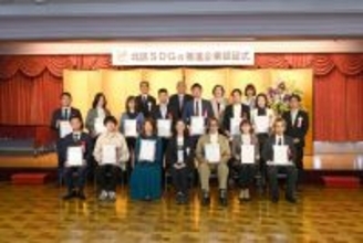 ＜事前案内＞令和8年度『東京都北区SDGs推進企業認証制度』募集開始