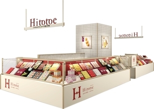 中島大祥堂のギフトブランド「Hitotoe」初の常設店舗　「Hitotoeリノアス店」を7月9日、リノアス八尾 地下1階にオープン