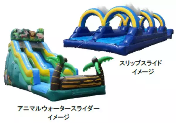 「「第4回 尼涼祭 AMA-RYO-SAI 2026」9月12日（土）、13日（日） 尼崎城址公園、中央公園、AMA-NESTで開催！」の画像
