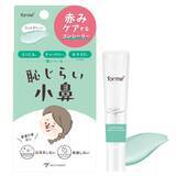 「「恥じらい小鼻」に着目した新発想！スキンケア×コンシーラーが常識を覆す   - ミックコスモから革新的赤みケア製品登場 美容液成分 88%配合、小鼻の赤みをケアするハイブリッドコンシーラー」の画像1