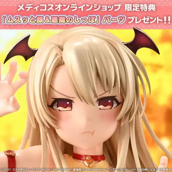 「新フィギュアブランド「Re▼Dress」第2弾！劇場版「Fate/kaleid liner プリズマ☆イリヤ Licht 名前の無い少女」より、「イリヤ」が着脱可能なリアル布製衣装フィギュア「Re▼Dress」にて、ボリュームたっぷり1/4スケールにてフィギュア化！」の画像