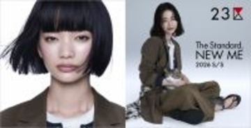 COOL AI(アイ)とCUTE 愛、2人の見上愛が登場！二面性を表現した動画公開。ギャップに胸キュン！お茶目な笑顔やウインク披露 猫との共演も。メイキング動画＆インタビュー動画も