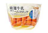 「【ライフ首都圏】濃厚なミルク感がたまらない♪「ライフプレミアム　厳選牛乳アイス」を新発売！」の画像4