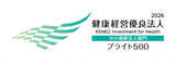 「オーエス株式会社、「健康経営優良法人2026 ブライト500」に認定されました」の画像1
