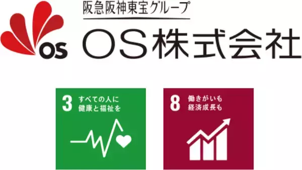 「オーエス株式会社、「健康経営優良法人2026 ブライト500」に認定されました」の画像