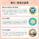 「飲むたび、キレイをチャージ　ポリフェノール×コラーゲン×たんぱく質のルイボスティー　美容系高タンパクティー「ルイボスティープラス」新発売」の画像4