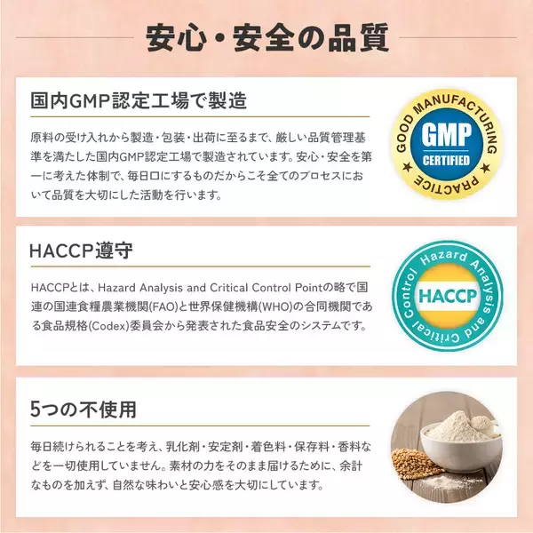 「飲むたび、キレイをチャージ　ポリフェノール×コラーゲン×たんぱく質のルイボスティー　美容系高タンパクティー「ルイボスティープラス」新発売」の画像