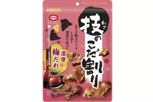 紀州産南高梅の濃厚なおいしさが一年中楽しめる！『技のこだ割り 濃厚梅だれ』定番化