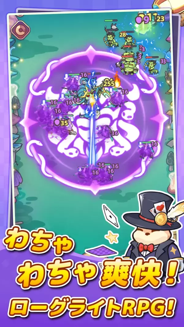 「「集団戦闘」×「ローグライト」ファンタジーRPG　完全新作ゲーム『闇カワ！もふもふハムスター団』　全世界初配信開始！事前登録者数は最終15万人突破！App Store無料ゲームランキング1位獲得！」の画像