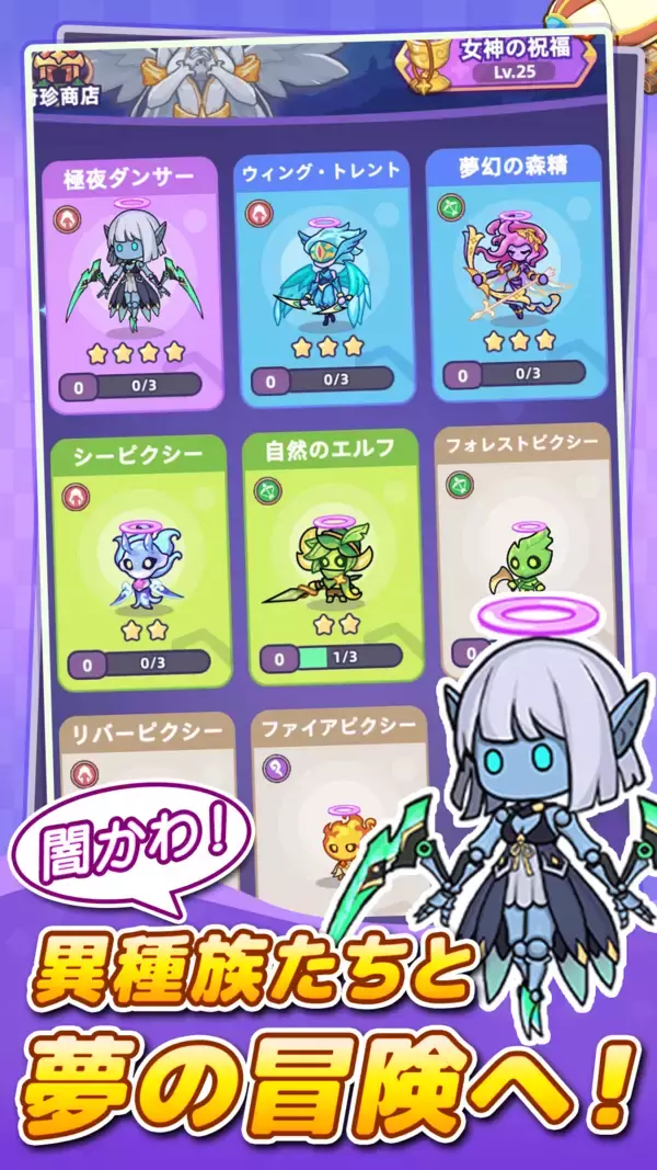 「「集団戦闘」×「ローグライト」ファンタジーRPG　完全新作ゲーム『闇カワ！もふもふハムスター団』　全世界初配信開始！事前登録者数は最終15万人突破！App Store無料ゲームランキング1位獲得！」の画像