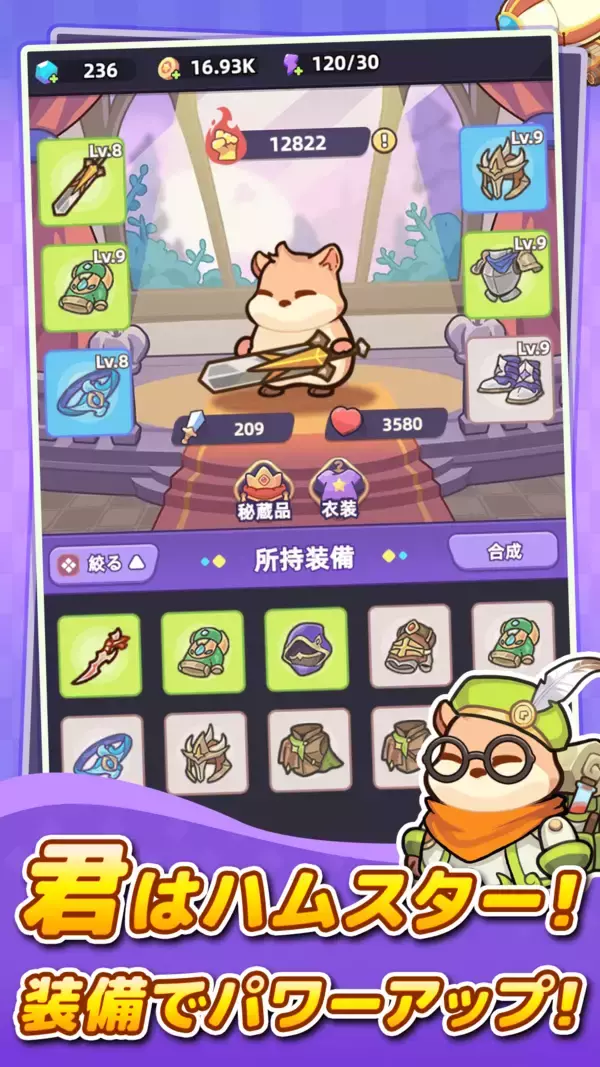 「「集団戦闘」×「ローグライト」ファンタジーRPG　完全新作ゲーム『闇カワ！もふもふハムスター団』　全世界初配信開始！事前登録者数は最終15万人突破！App Store無料ゲームランキング1位獲得！」の画像