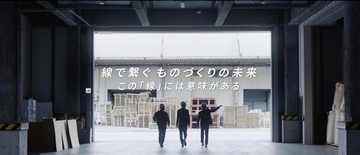 ブランディングのLITORY、日立建設設計の創立60周年記念ブランドムービーを企画・制作