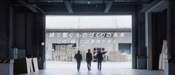 ブランディングのLITORY、日立建設設計の創立60周年記念ブランドムービーを企画・制作