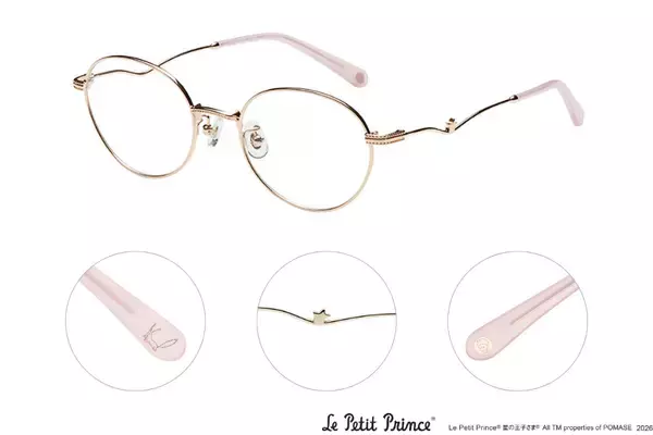「【パリミキ】星の王子さまとコラボ！物語を身に纏うメガネ「Le Petit Prince EYEWEAR-星の王子さま-」2026年4月24日（金）から発売」の画像