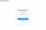 「内部統制業務DX SaaS「smoove J-SOX」、SSO（シングルサインオン）・MFA（多要素認証）機能を提供開始」の画像3