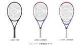 「ダンロップテニスラケット「LX」シリーズ限定カラーと新機種「LX800 TOUR」を数量限定で新発売！」の画像1