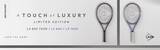 「ダンロップテニスラケット「LX」シリーズ限定カラーと新機種「LX800 TOUR」を数量限定で新発売！」の画像2