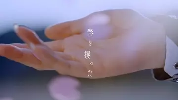 CYNHN、新曲「春を攫った」を本日リリース＆MV公開！11月には過去最大規模のZepp単独ライブも決定