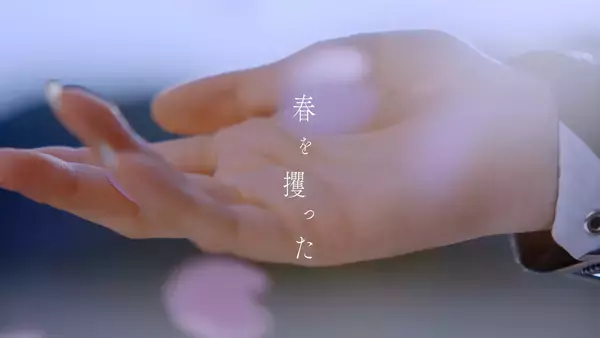 CYNHN、新曲「春を攫った」を本日リリース＆MV公開！11月には過去最大規模のZepp単独ライブも決定
