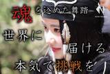 「アイヌ舞踊を世界へ、少女二人「NEONU」の挑戦が今始まる」の画像4