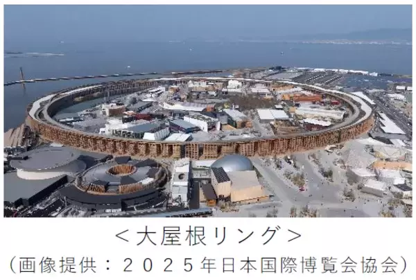 大阪・関西万博会場のシンボル「大屋根リング」が駅のベンチに！阪神なんば線 伝法駅・福駅の新駅舎へ、檜（ひのき）の柱を活用～「循環型経済（サーキュラーエコノミー）」を体現し、万博のレガシーを次世代へ～