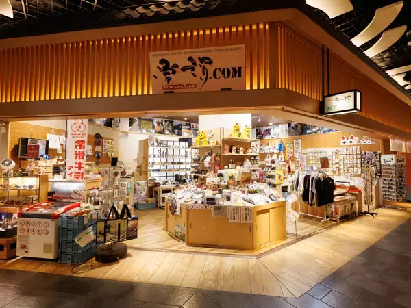 「愛知・常滑発、年間2万個売れるご当地アイス　「常滑牛乳アイス」と「常滑コーヒー牛乳アイス」の食べ比べセットを6月19日発売」の画像