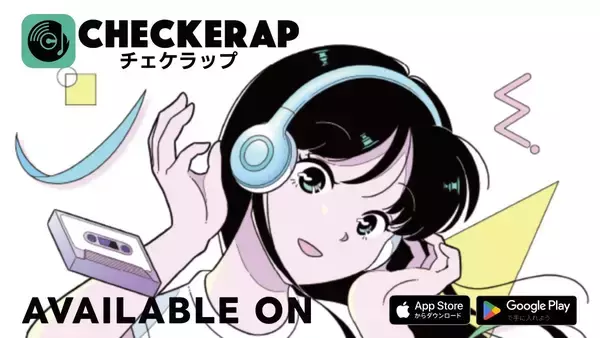 「南足柄発の音楽フェス「M-Ashigara Relight Fes 2026」×音楽コミュニティアプリ『CHECKERAP(チェケラップ)』が連携開始」の画像