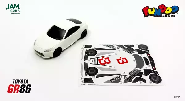 「プチプライスなのにハイクオリティ！1台110円(税込)のカスタムシール付きミニカー『FUNBOO(ファンブー)』第4弾はTOYOTA GR86シリーズ全12種が登場！」の画像