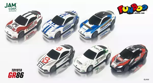 「プチプライスなのにハイクオリティ！1台110円(税込)のカスタムシール付きミニカー『FUNBOO(ファンブー)』第4弾はTOYOTA GR86シリーズ全12種が登場！」の画像