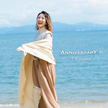 岡山県里庄町出身のシンガーソングライター 千里-chisato-が、2026年11月に17曲を収録したフルアルバムを7年ぶりにリリース！！
